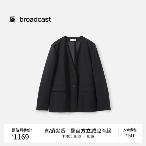 无领百搭