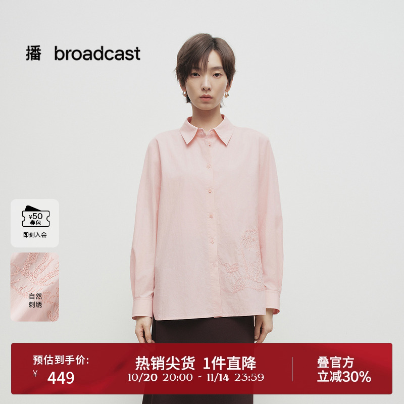 时尚简约衬衫领，微弧形侧开叉下摆