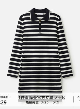 播商场同款休闲风条纹连衣裙女24秋冬新款简约内搭裙子BDR9LD4215