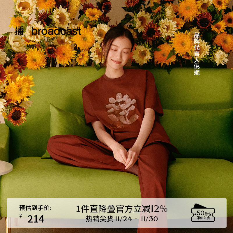 【凉感】播ELLYLAND合作系列倪妮同款短袖T恤女夏季BDR2YD1019