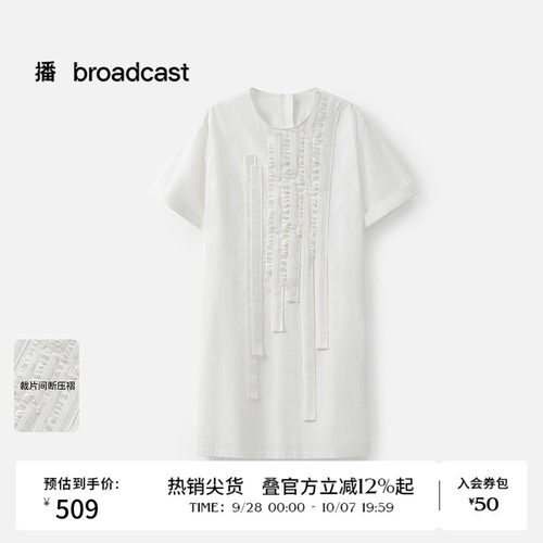 直身版型，遮肉显瘦