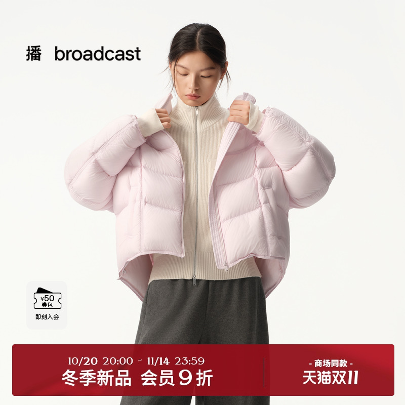 播商场同款粉色休闲羽绒服短款女25冬新款连帽保暖外套BDS4RD3843