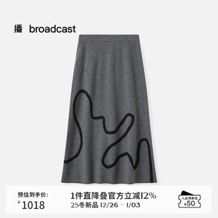 针织半身裙女25冬新款 播商场同款 灰色裙子BDS4BD3197 100%羊毛
