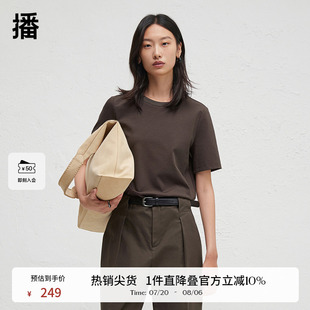 上衣BDR3YD1775 播商场同款 基础款 T恤女夏季 休闲圆领短袖