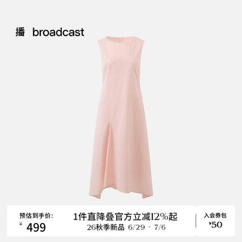 播高腰垂感漂亮连衣裙女26秋季新款收腰显瘦气质长裙DDT3LD6115