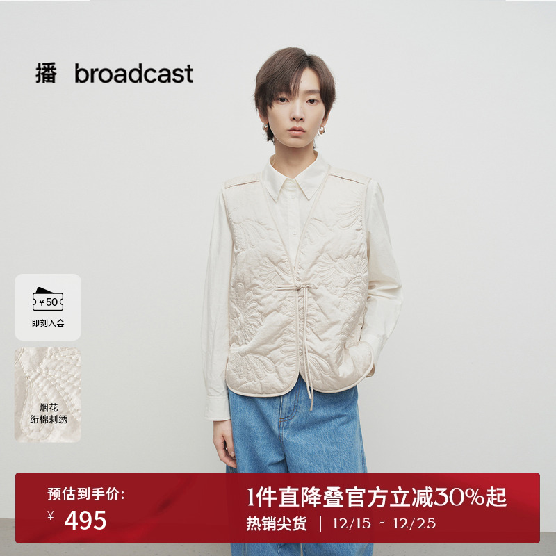 简洁大方修饰脸型V领