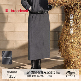 播灰色倪妮同款 慵懒风淡人裙子BDS1BD1103 直筒半身裙女25春秋新款