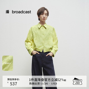 中式 女25春秋新款 衬衣女BDS1CD1400 宽松提花淡人衬衫 播商场同款