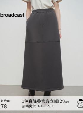 播商场同款灰色半身裙女25春秋新款法式简约长款裙子BDS1BD1091