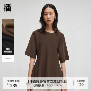 播春秋设计感针织衫 毛衣DDR3SD5039 女通勤气质百搭薄款