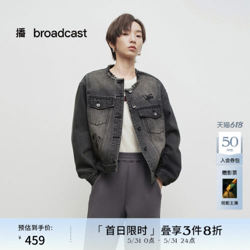 做旧毛须边时尚圆领，舒适袖口一粒扣点缀