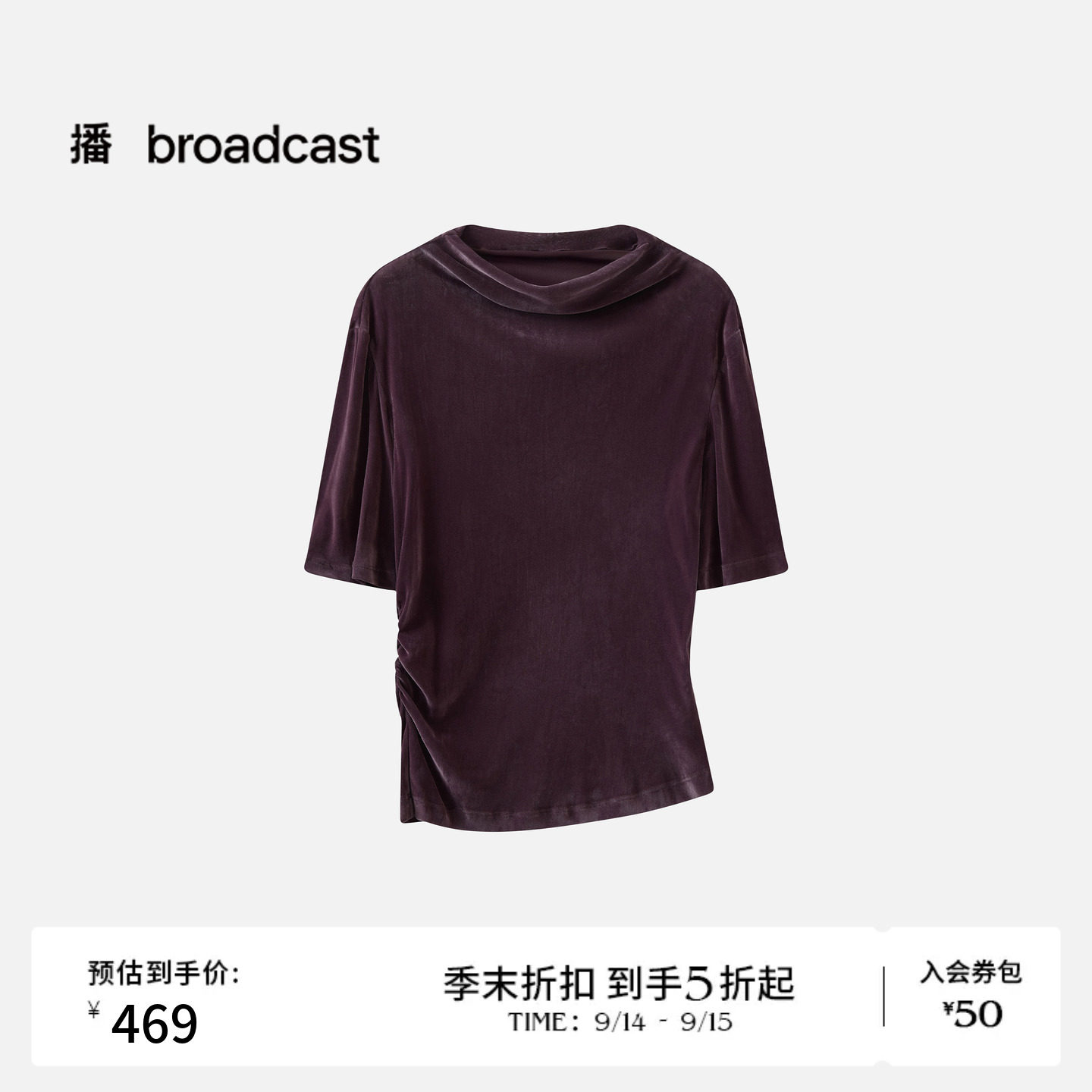 【商场同款】播26春夏新品简约通勤短袖T恤季气质上衣BDT1YD1224图片