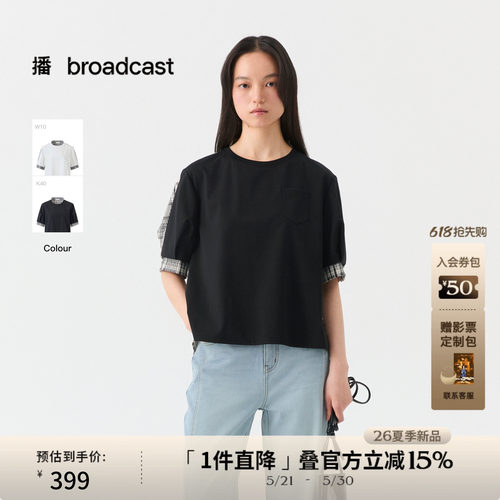 播复古灯笼袖拼接T恤女26夏季新款宽松格纹短袖上衣DDT2HD5641 - 封面
