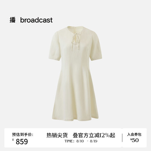 【商场同款】播26夏新品短袖连衣裙女简约收腰裙子BDT7LD3033