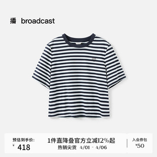 播商场同款 T恤女春夏夏条纹上衣BDS3YD3019 迪士尼米奇系列短袖