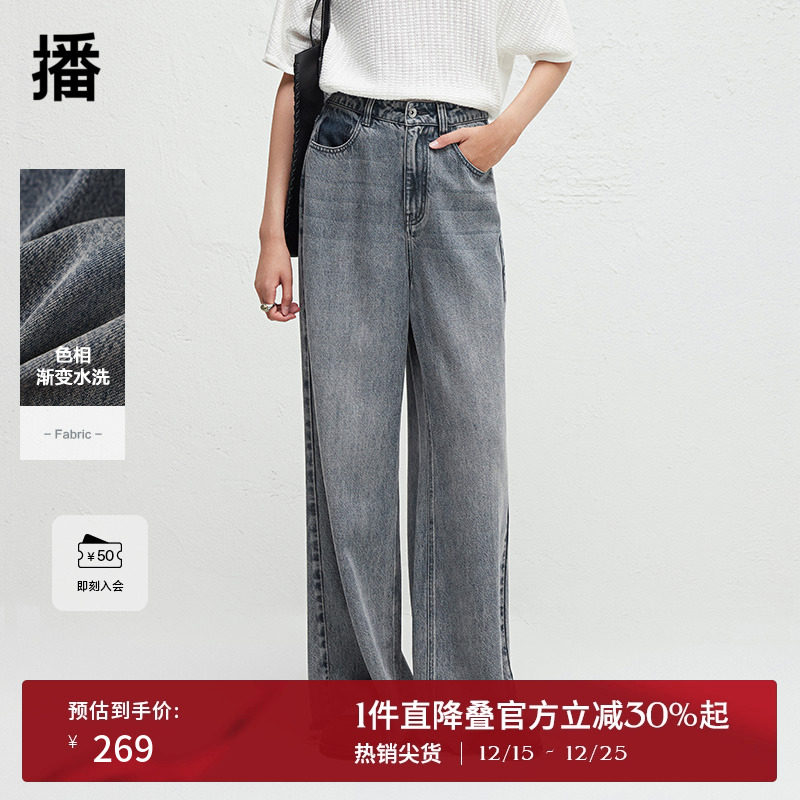 播商场同款复古做旧牛仔裤女春秋可露丽宽松阔腿痞雅裤BDR3KD3007