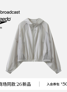 【商场同款】【speedo联名】播26夏新品轻薄拼接短外套BDT2WD2310