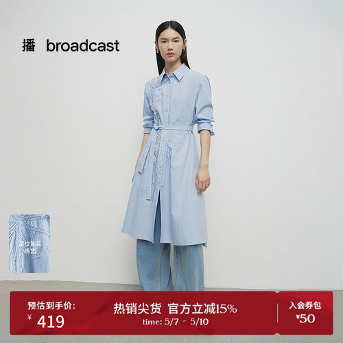 衬衫翻领，不规则下摆