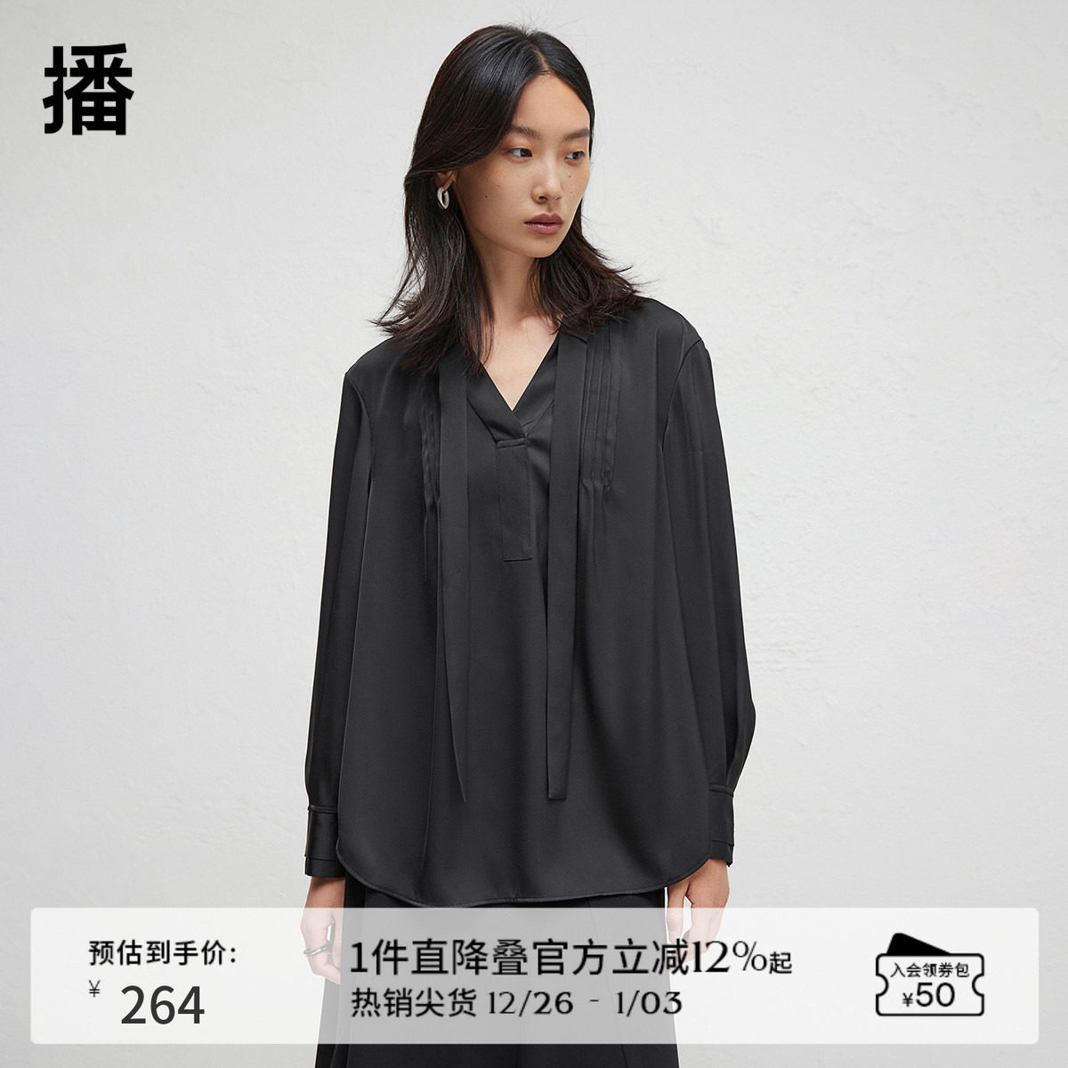 袖口收紧设计 ，背面镂空蕾丝分割