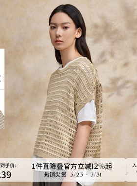 播波嘻镂空罩衫上衣女商场同款夏新款休闲简约针织短袖BDR2SD1377
