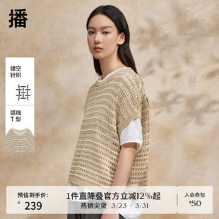 休闲简约针织短袖 夏新款 BDR2SD1377 上衣女商场同款 播波嘻镂空罩衫