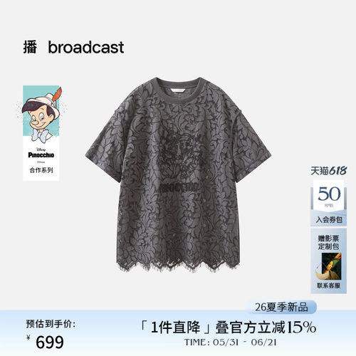 播【匹诺曹合作】治愈童真 刺绣圆领宽松短袖T恤女26春BDT1HD1718