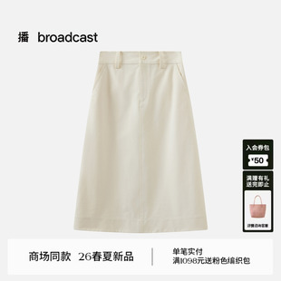 新款 气质A字裙BDT1BD1225 简约通勤白色半身裙女26春季 播商场同款