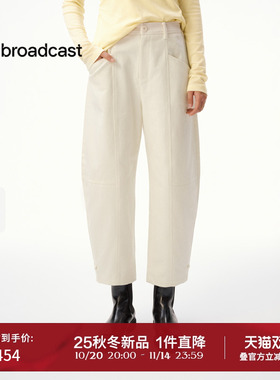 播白色通勤休闲裤女25秋冬新款宽松显瘦气质长裤DDS4KD5168