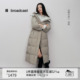 中长款 播商场同款 倪妮同款 绗缝宽松24冬新立领羽绒服女BDR4RD3564