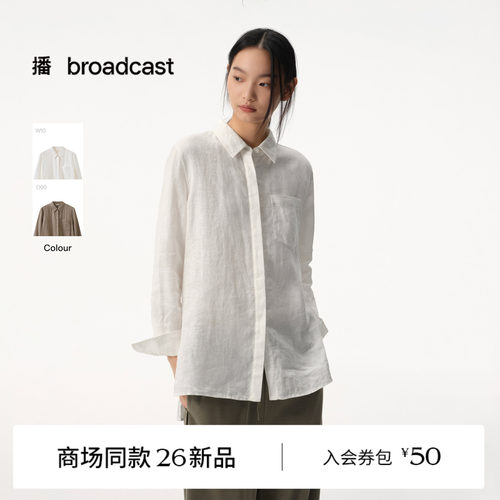 【商场同款】播26夏新品亚麻长袖衬衫女翻领宽松上衣BDT2CD1716