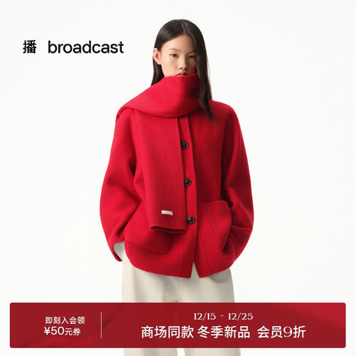 播商场同款短款新年红羊毛呢外套女25冬新款宽松呢大衣BDS4AD3889