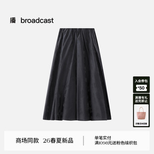 新款 气质裙子BDT1BD1295 灵动飘逸通勤半身裙女26春季 播商场同款