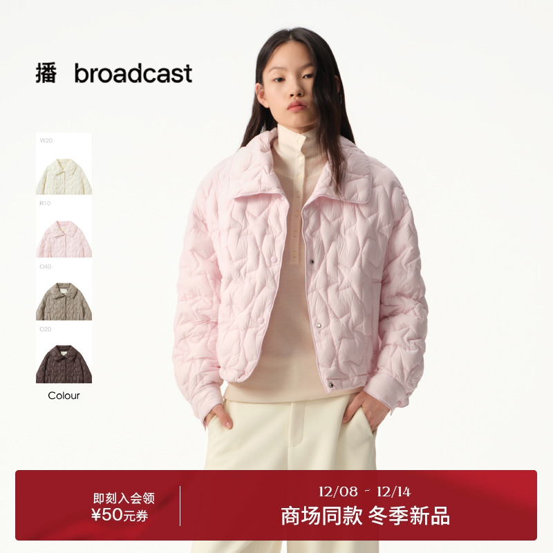 干练精神短款H型