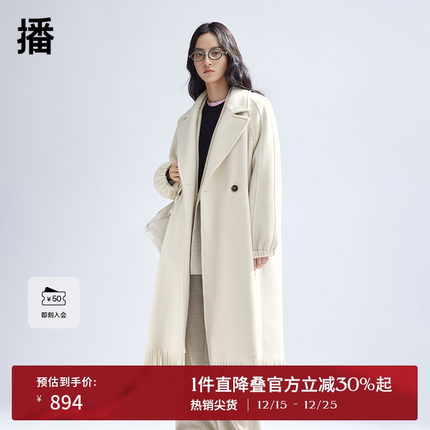 【新中式】播流苏羊毛呢大衣女商场同款超长款毛呢外套BDR1AD0079
