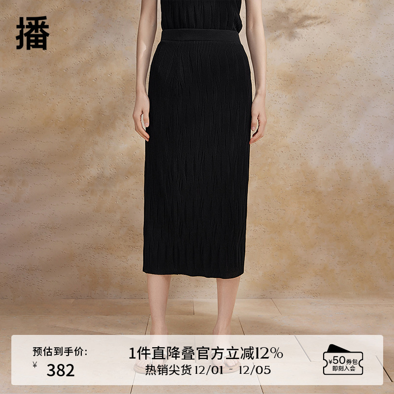 播半身裙女夏商场同款黑色气质修身可露丽高腰针织长裙BDR2BD1069