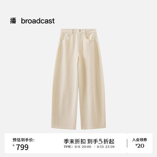 【商场同款】播26春夏新品显瘦香蕉牛仔裤复古宽松长裤BDT1KD1244