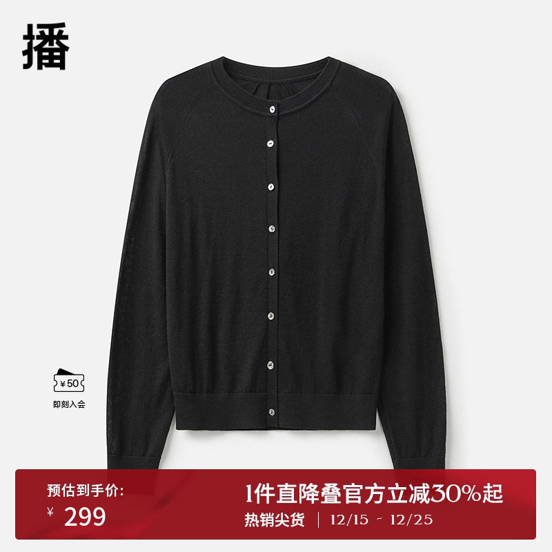 【羊毛】播商场同款黑色休闲开衫女秋新款松弛羊毛衫BDR8UD3276