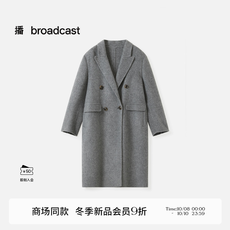 简洁利落复古风格