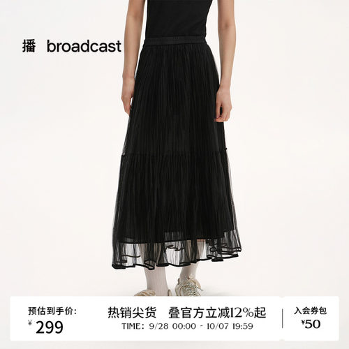 蓬感裙摆，百褶制式