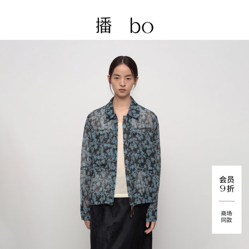 【商场同款】播bo26秋新品H型翻领短外套轻薄透气上衣BDT3WD2794