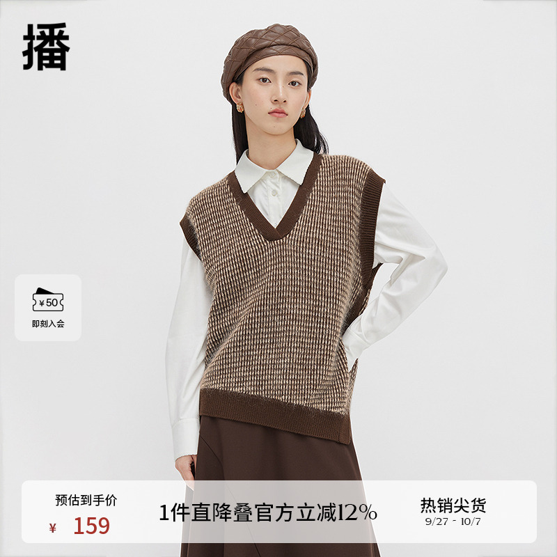 创意交叠V领