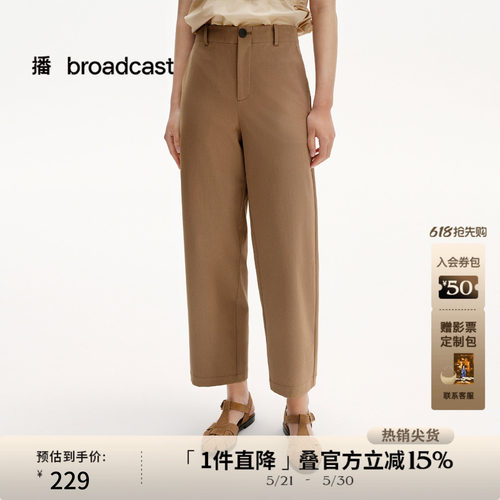可系腰头调节大小