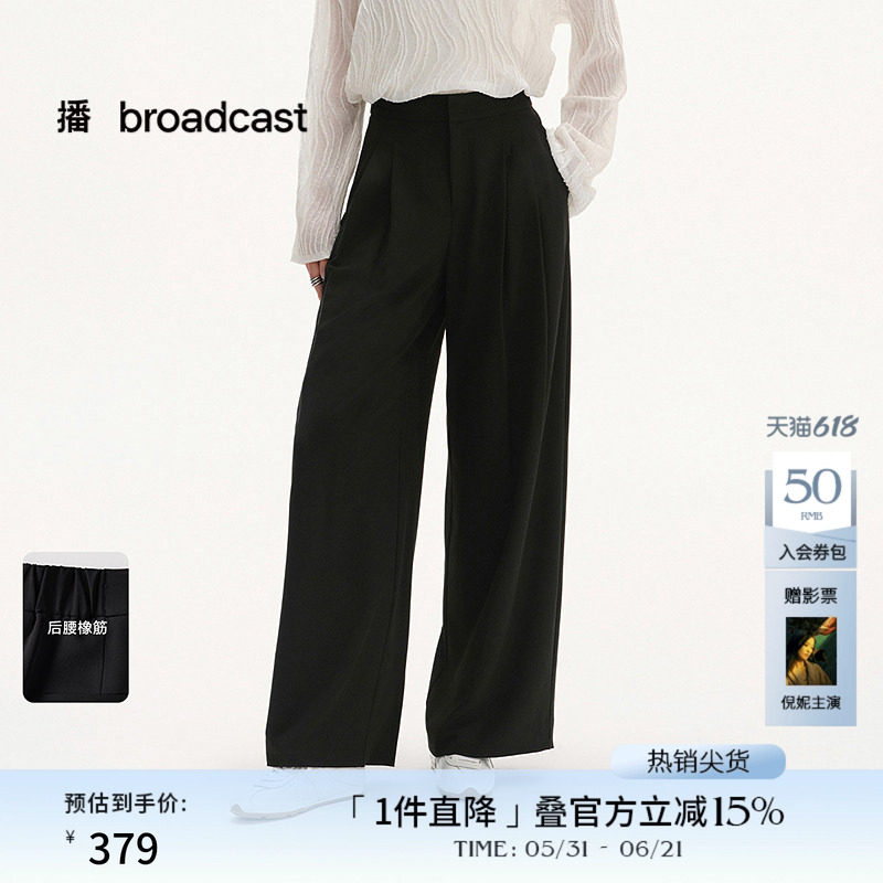 【倪妮同款】播轻薄休闲西装裤女夏新款宽松阔腿长裤BDS2KD2433