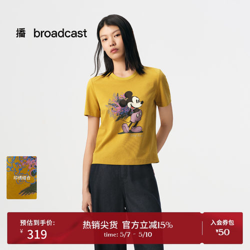 迪士尼米奇系列经典印花
