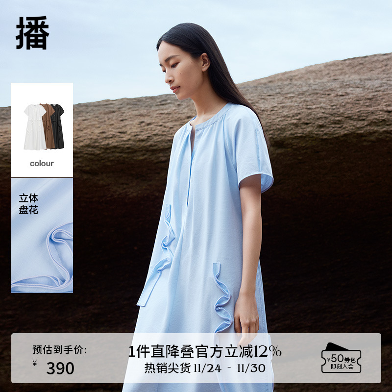 优雅宽边圆领， 腰带收腰