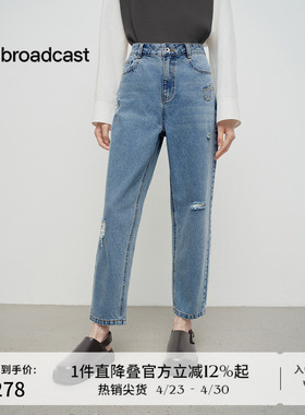 播商场同款不规则破洞牛仔裤女春秋新款宽松长裤BDS1KD0474