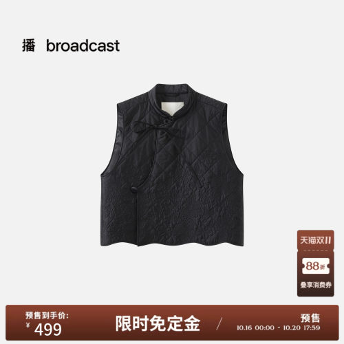 【预售免定金】【新中式】播26春秋精致提花小立领马甲BDT1MD1314