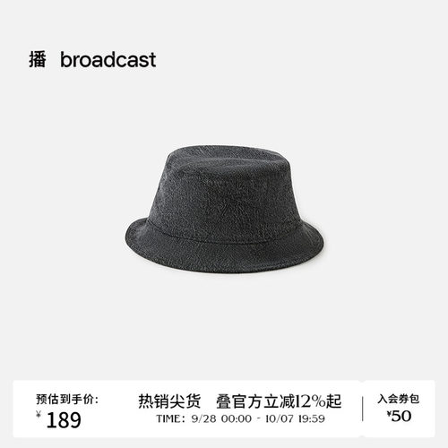 播渔夫帽BPS3MD8123
