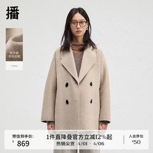 西装 羊毛 播商场同款 外套BDR4AD3771 领羊毛呢大衣女24冬新短款