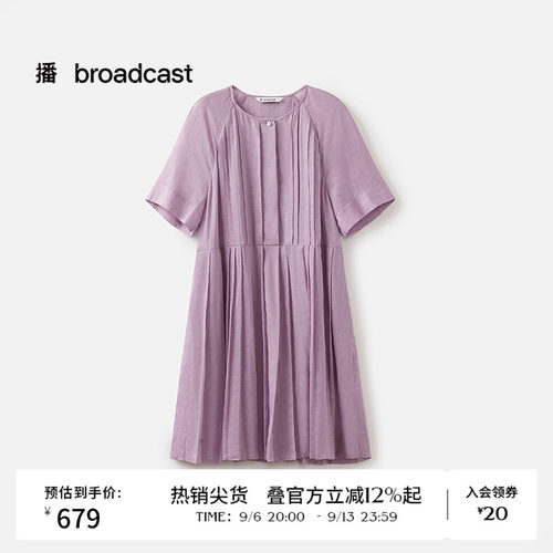 极简圆领，智性风车褶